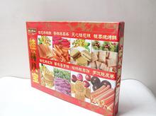 桂林特产食品图鉴 探访山水间的土特美味