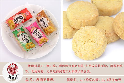 上海城隍庙字号礼盒 一份地道海派年味的舌尖之旅