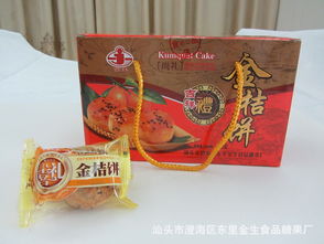 探寻潮汕风味 金生食品金桔饼礼盒，四盒装佳品，传承地道土特产之美