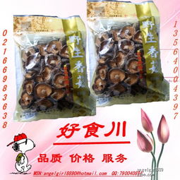四川土特产饕客必抢 白家粉丝低至1.79，麻辣兔腿与进口零食更有惊喜价