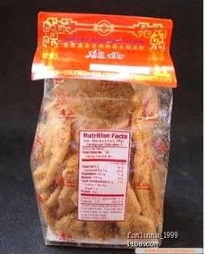 味蕾盛宴 美食小铺的惊喜之旅