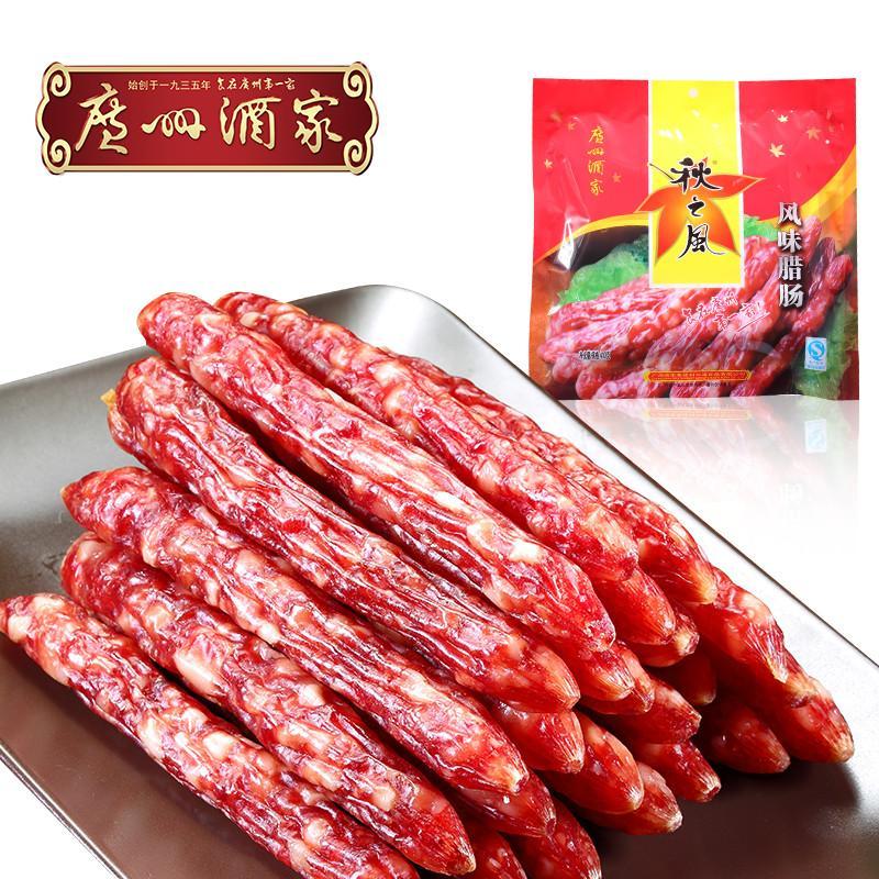 【广州酒家_风味腊肠400g】 广东特产 秋之风腊味 送礼佳品广式腊肠香肠美食